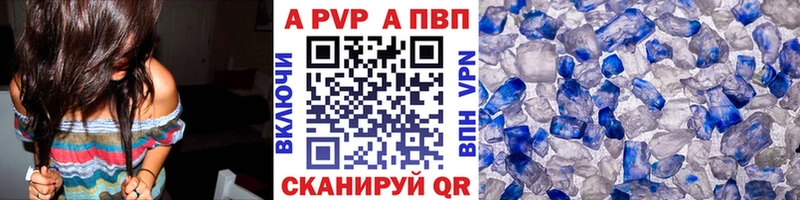 MEGA рабочий сайт Кингисепп Alpha PVP СК КРИС