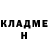 КЕТАМИН VHQ Mister Shrek