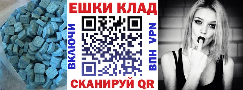 ЭКСТАЗИ ешки  Кингисепп 