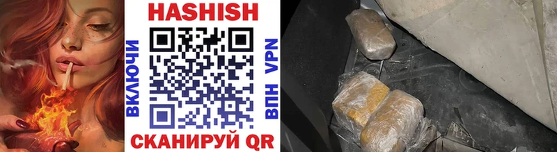 ГАШ hashish Кингисепп