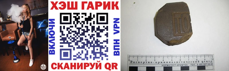 ГАШИШ hashish Кингисепп