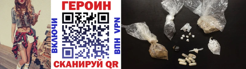 Героин герыч купить наркоту Кингисепп