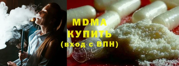 ALPHA PVP Бородино
