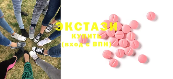 MDMA Premium VHQ Бугульма