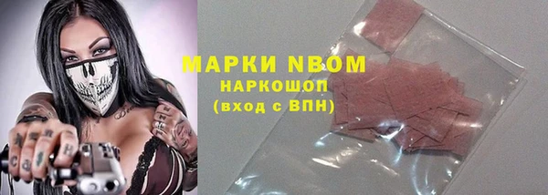 ALPHA PVP Бородино