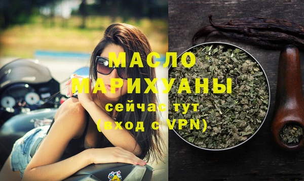меф VHQ Бронницы