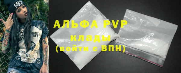 меф VHQ Бронницы