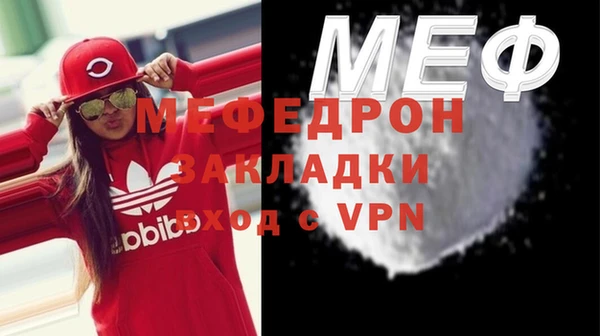 MDMA Premium VHQ Бугульма