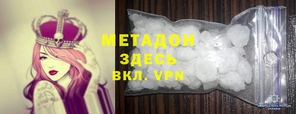 герыч Верхнеуральск