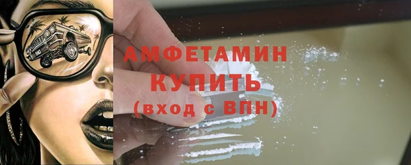 герыч Верхнеуральск