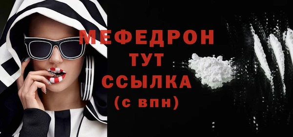 амфетамин Верхний Тагил