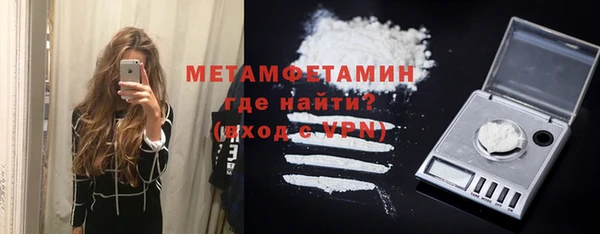 меф VHQ Бронницы