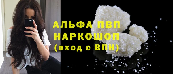 mdpv Верея
