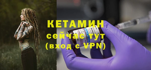ALPHA PVP Бородино