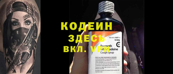 MDMA Premium VHQ Бугульма
