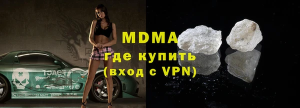 ALPHA PVP Бородино