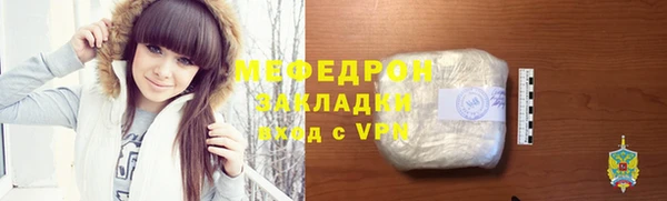 MDMA Premium VHQ Бугульма