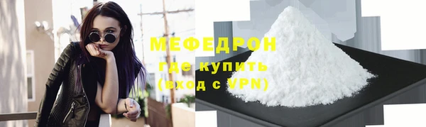 ALPHA PVP Бородино