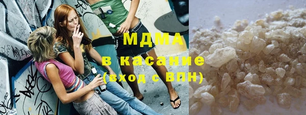 меф VHQ Бронницы