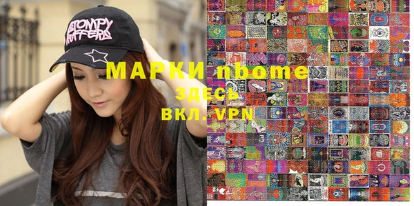 меф VHQ Бронницы