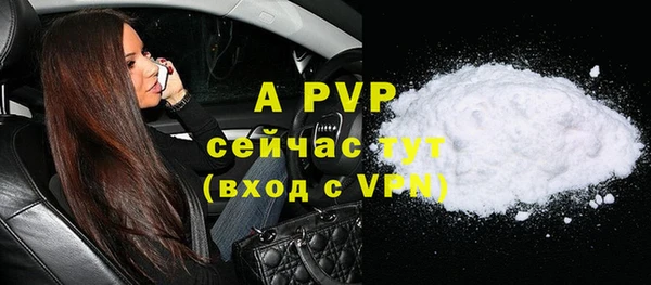 MDMA Premium VHQ Бугульма