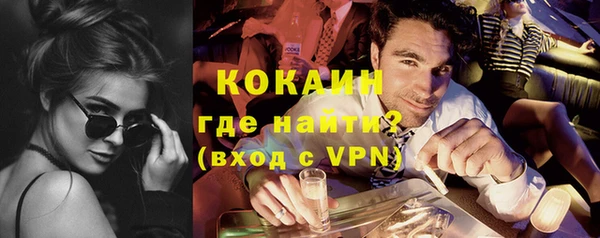 MDMA Premium VHQ Бугульма