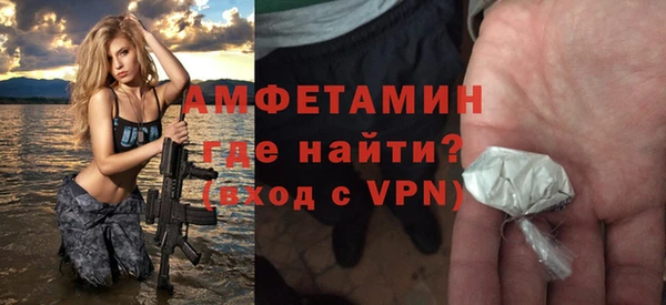ALPHA PVP Бородино