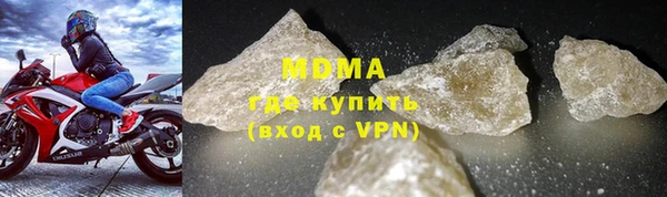 MDMA Premium VHQ Бугульма