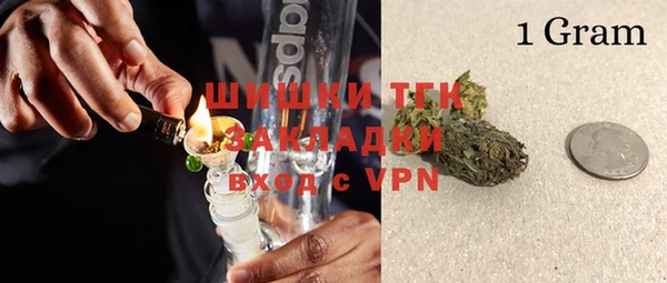 ALPHA PVP Бородино