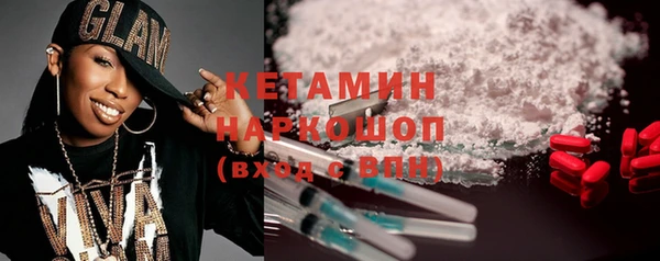 меф VHQ Бронницы