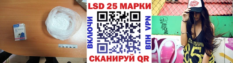 Лсд 25 экстази ecstasy  Кингисепп 