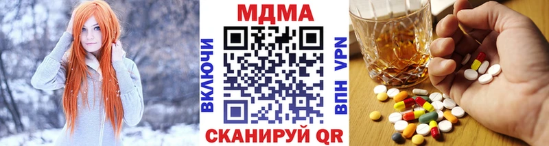 мориарти официальный сайт  кракен как зайти  MDMA Molly  Кингисепп  наркота 