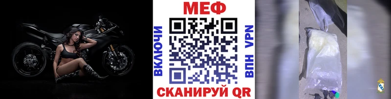 ссылка на мегу ссылки  Кингисепп  МЕФ мука 