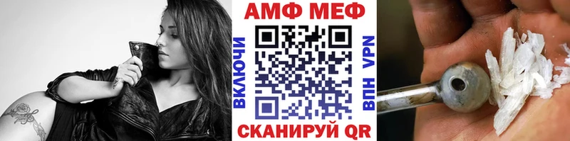Метамфетамин витя  ссылка на мегу зеркало  Кингисепп 
