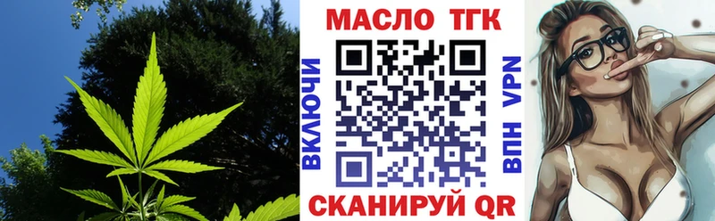Дистиллят ТГК жижа  hydra tor  Кингисепп 